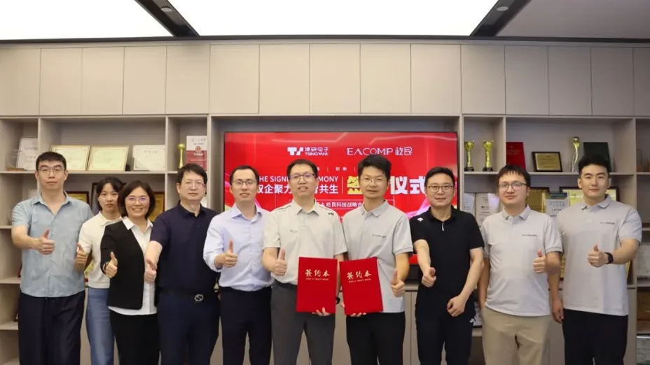 AI × 干法电极｜屹艮科技与清研电子深度战略合作